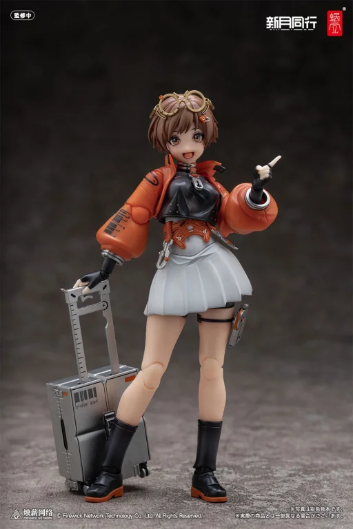 Snail Shell - Scale Action Figure - Fellow Moon Agent Qianqiu