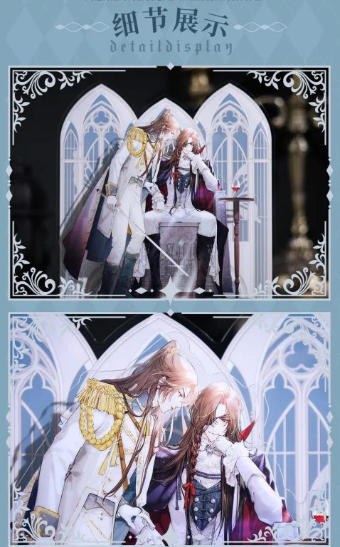 Heaven Official's Blessing - Acrylic Stand - Radiant Throne