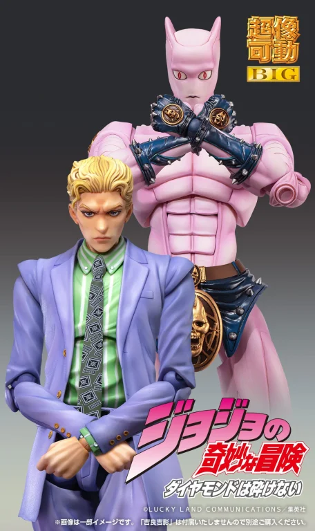 JoJo's Bizarre Adventure - Super Action Statue - K.Q.