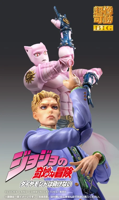 JoJo's Bizarre Adventure - Super Action Statue - K.Q.