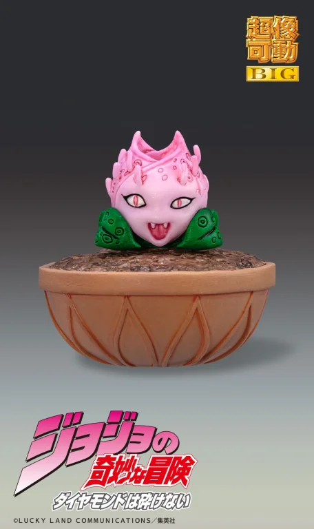 JoJo's Bizarre Adventure - Super Action Statue - K.Q.