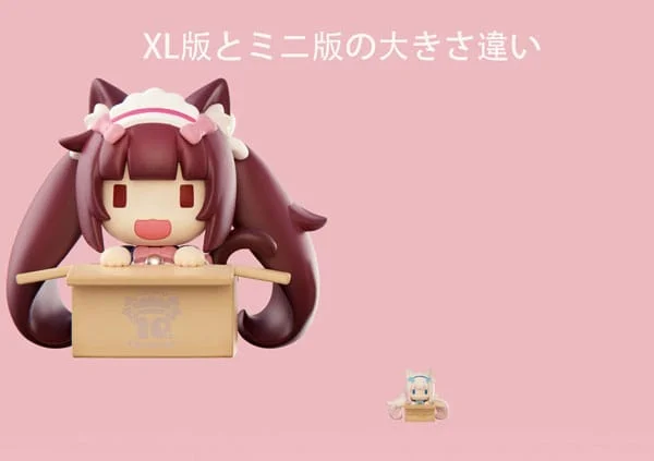 NEKOPARA - Chibi Figure - Chocola (XL)