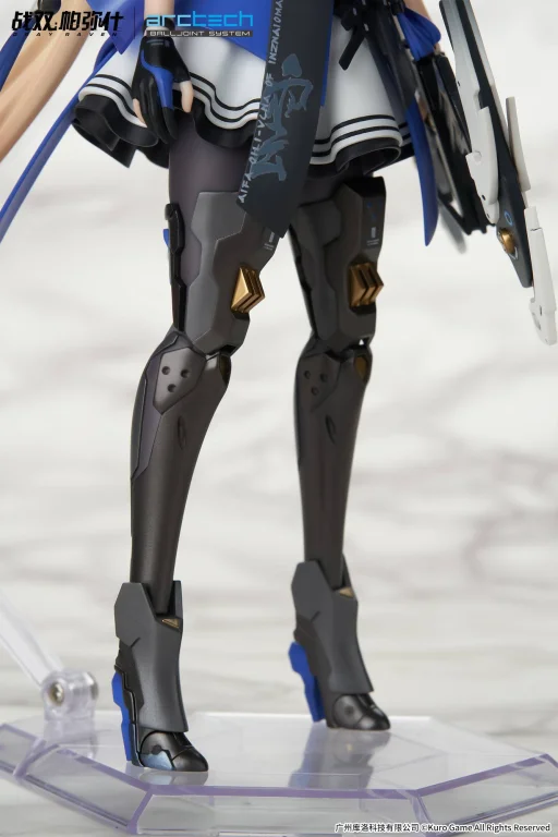 Punishing: Gray Raven - ARCTECH Balljoint System - Bianca: Veritas