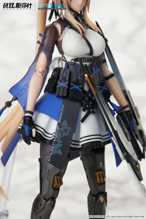 Punishing: Gray Raven - ARCTECH Balljoint System - Bianca: Veritas