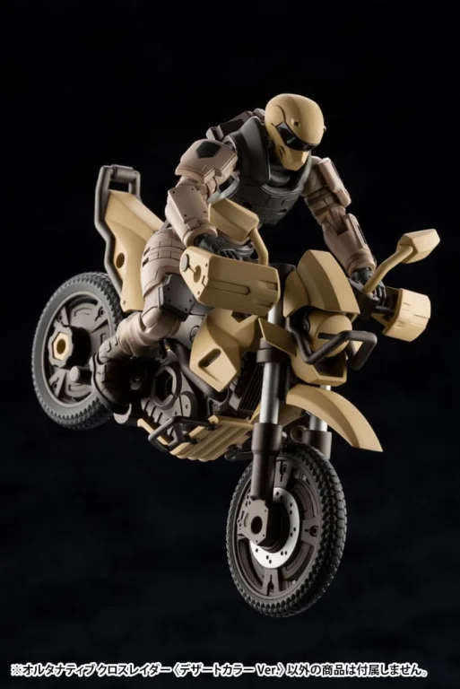 Hexa Gear - Plastic Model Kit Zubeh&ouml;r - Alternative Cross Rider (Desert Color Ver.)