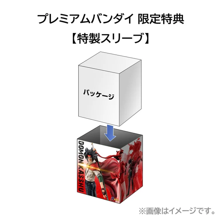 Mobile Fighter G Gundam - GGG Series - Domon Kasshu (Bonus)