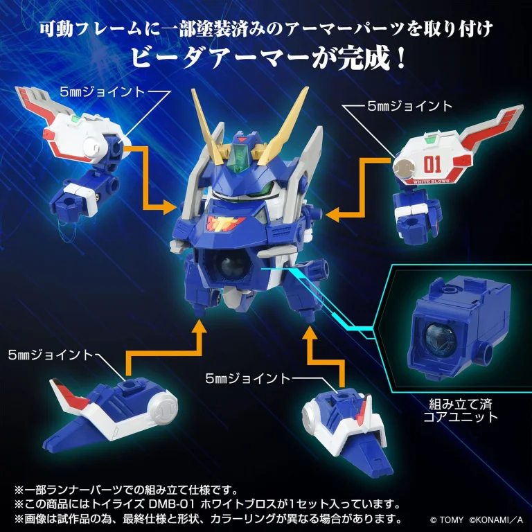 Bomberman - ToyRise - White Blows