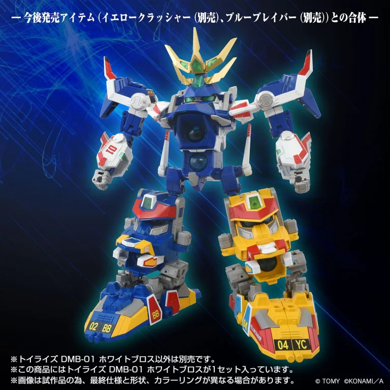 Bomberman - ToyRise - White Blows