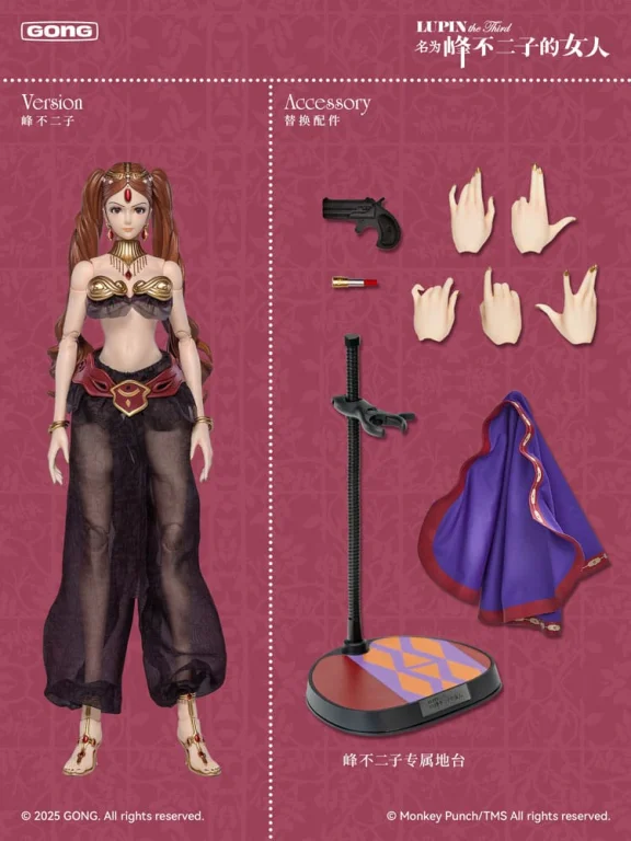 Lupin the Third - Scale Action Figure - Fujiko Mine