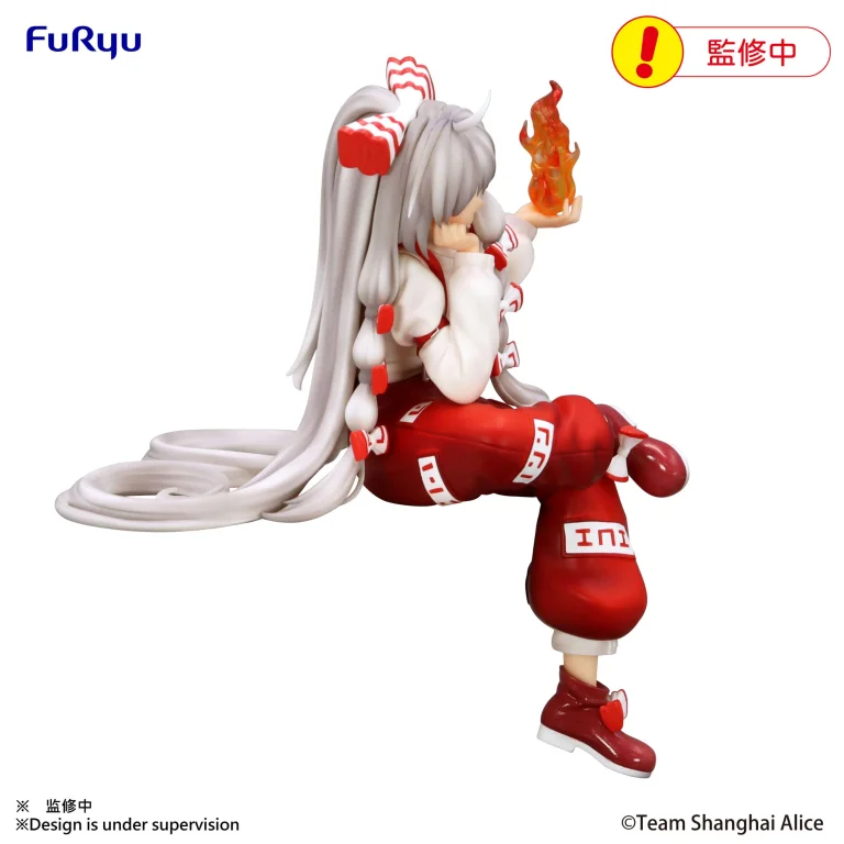 Touhou Project - Noodle Stopper Figure - Fujiwara no Mokou