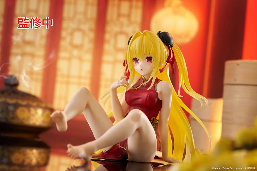To Love-Ru - Desktop Cute - Golden Darkness (China Dress ver.)