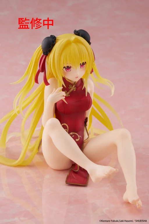 To Love-Ru - Desktop Cute - Golden Darkness (China Dress ver.)