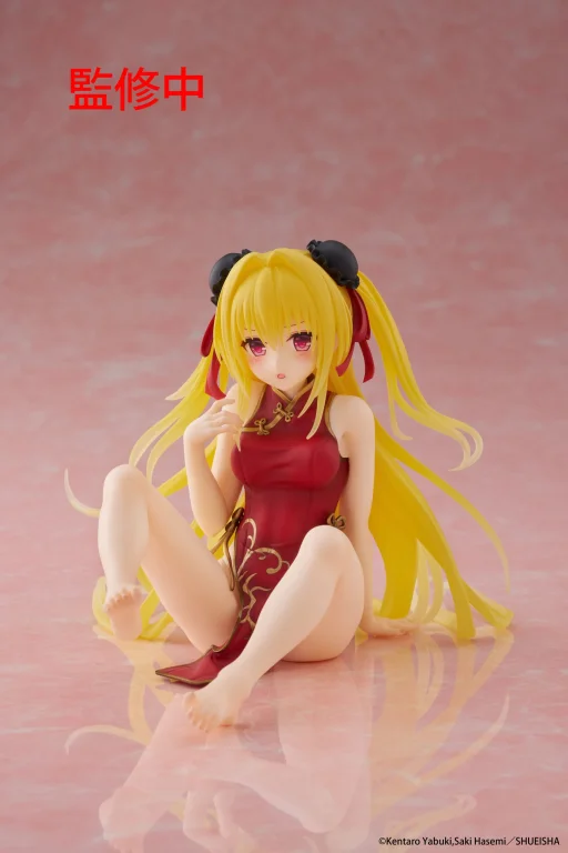 To Love-Ru - Desktop Cute - Golden Darkness (China Dress ver.)