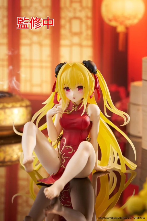 To Love-Ru - Desktop Cute - Golden Darkness (China Dress ver.)