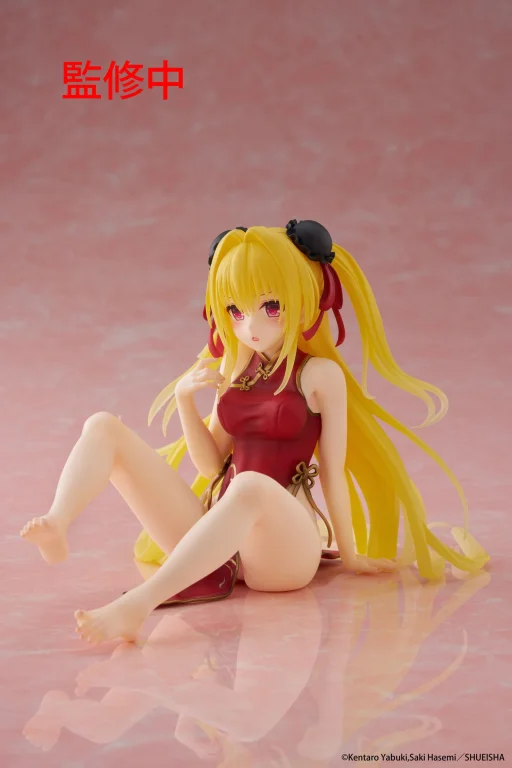 To Love-Ru - Desktop Cute - Golden Darkness (China Dress ver.)