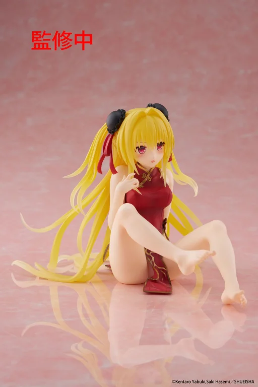 To Love-Ru - Desktop Cute - Golden Darkness (China Dress ver.)