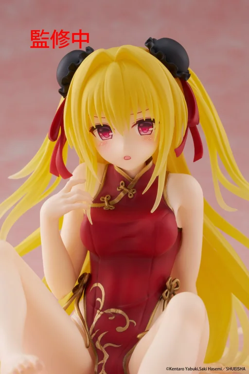 To Love-Ru - Desktop Cute - Golden Darkness (China Dress ver.)