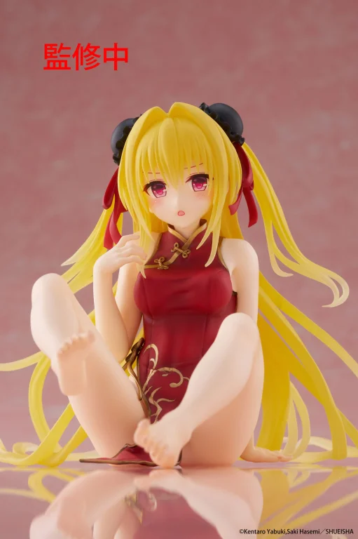 To Love-Ru - Desktop Cute - Golden Darkness (China Dress ver.)