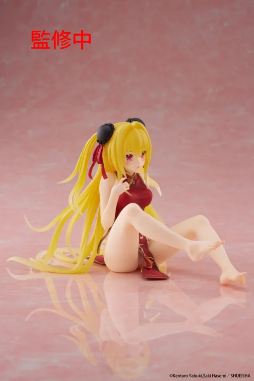 To Love-Ru - Desktop Cute - Golden Darkness (China Dress ver.)