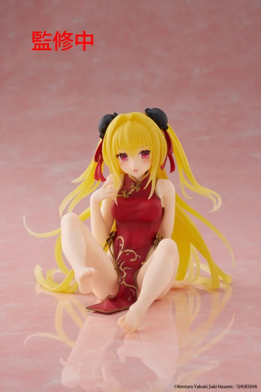 To Love-Ru - Desktop Cute - Golden Darkness (China Dress ver.)