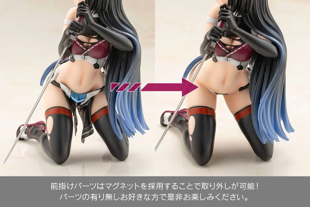FRAME ARMS GIRL - Non-Scale Figure - Magatsuki