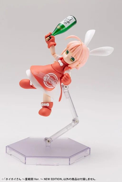 HoiHoi-san - Plastic Model Kit - HoiHoi-san (Heavy Arms Ver. New Edition)