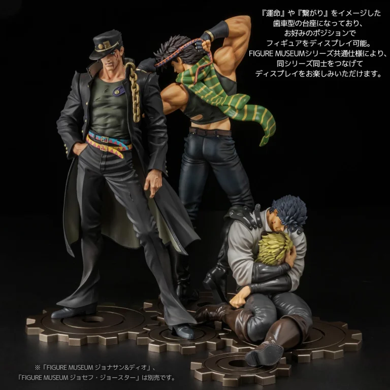 JoJo's Bizarre Adventure - Figure Museum - Jōtarō Kūjō