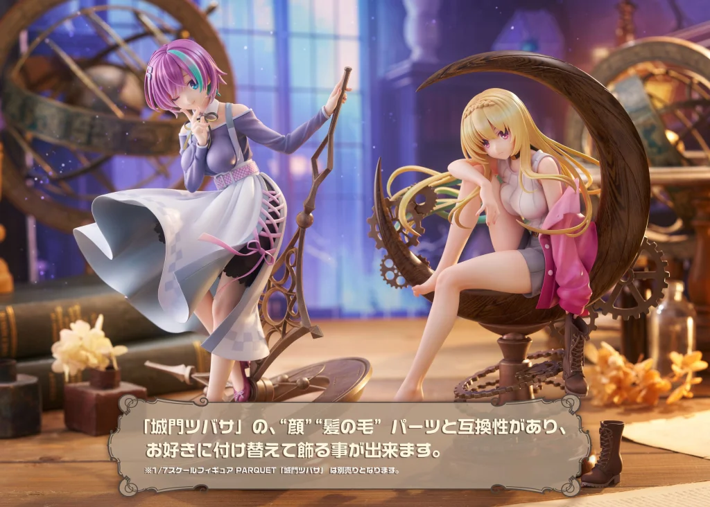 PARQUET - Scale Figure - Rino Ibaraki (AmiAmi Limited Edition)