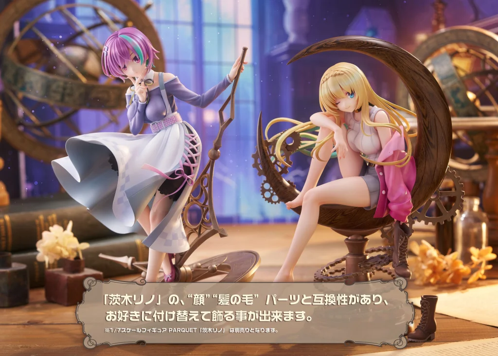 PARQUET - Scale Figure - Tsubasa Kido (AmiAmi Limited Edition)
