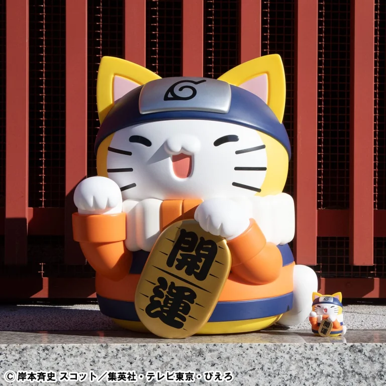 Naruto - MEGA CAT PROJECT - Naruto Uzumaki (Giant Ver.)