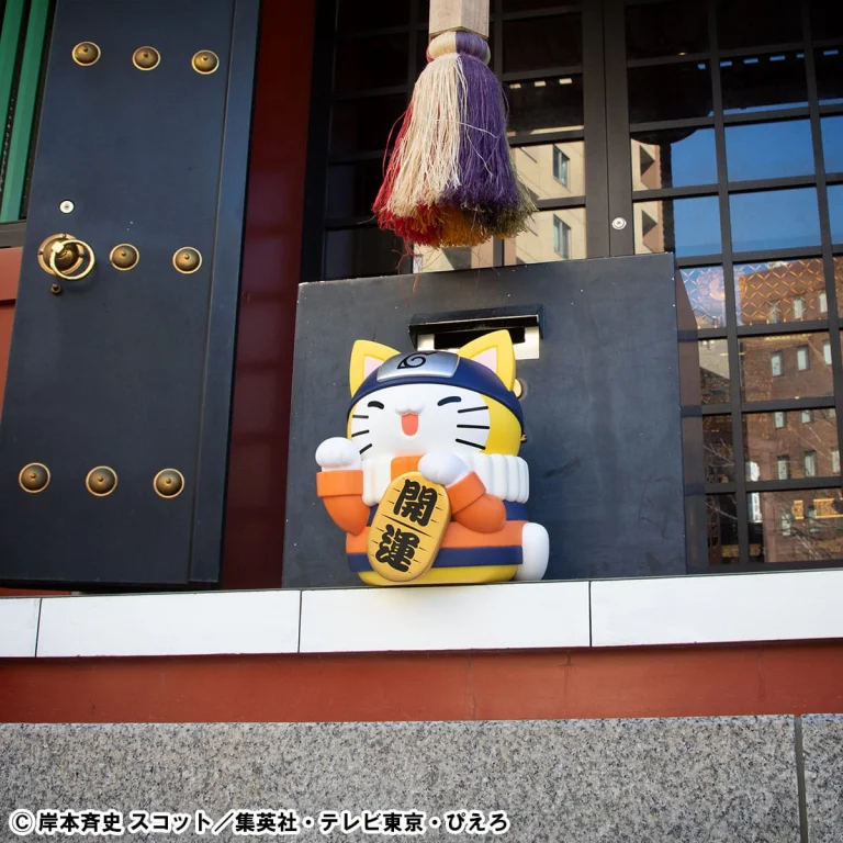 Naruto - MEGA CAT PROJECT - Naruto Uzumaki (Giant Ver.)