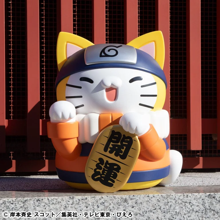 Naruto - MEGA CAT PROJECT - Naruto Uzumaki (Giant Ver.)