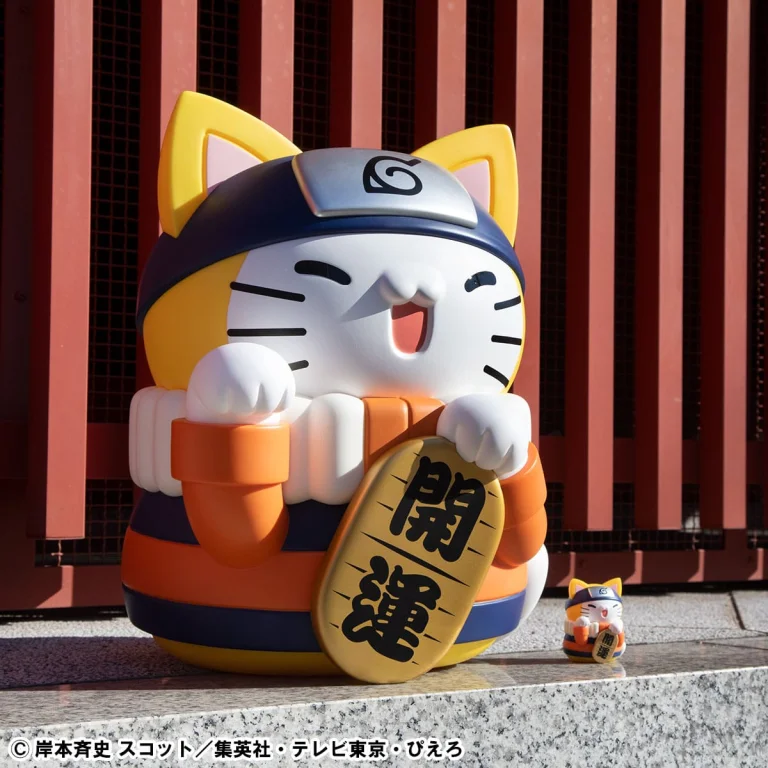 Naruto - MEGA CAT PROJECT - Naruto Uzumaki (Giant Ver.)