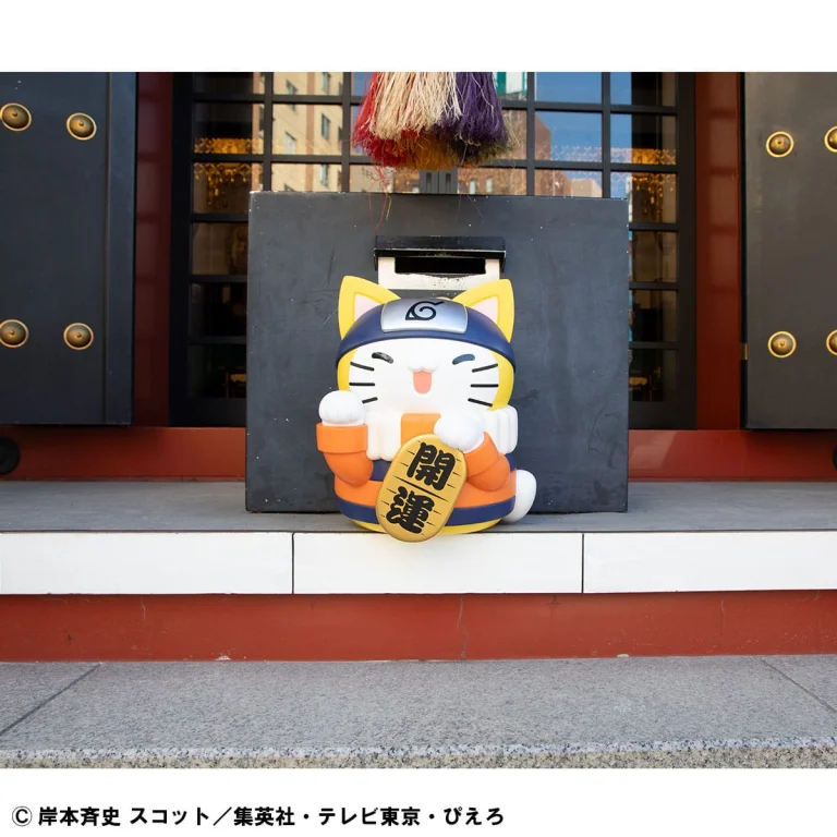 Naruto - MEGA CAT PROJECT - Naruto Uzumaki (Giant Ver.)