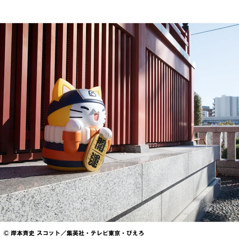 Naruto - MEGA CAT PROJECT - Naruto Uzumaki (Giant Ver.)