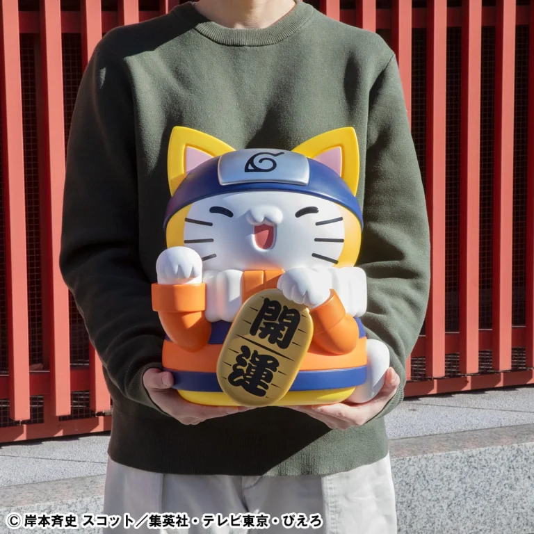 Naruto - MEGA CAT PROJECT - Naruto Uzumaki (Giant Ver.)