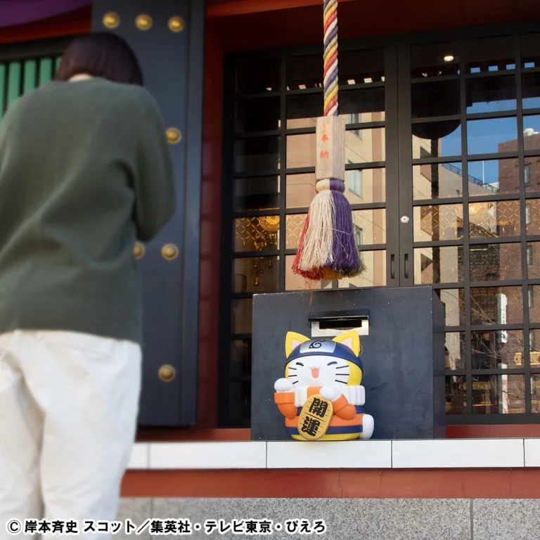 Naruto - MEGA CAT PROJECT - Naruto Uzumaki (Giant Ver.)