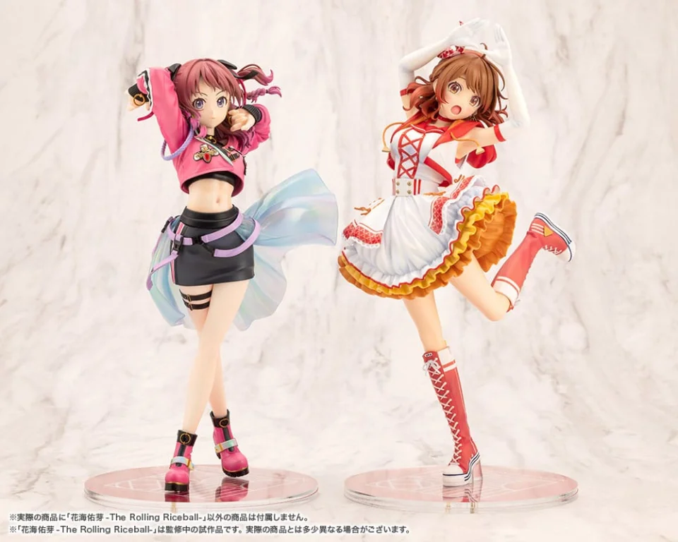 Idolmaster - Scale Figure - Ume Hanami (The Rolling Riceball)
