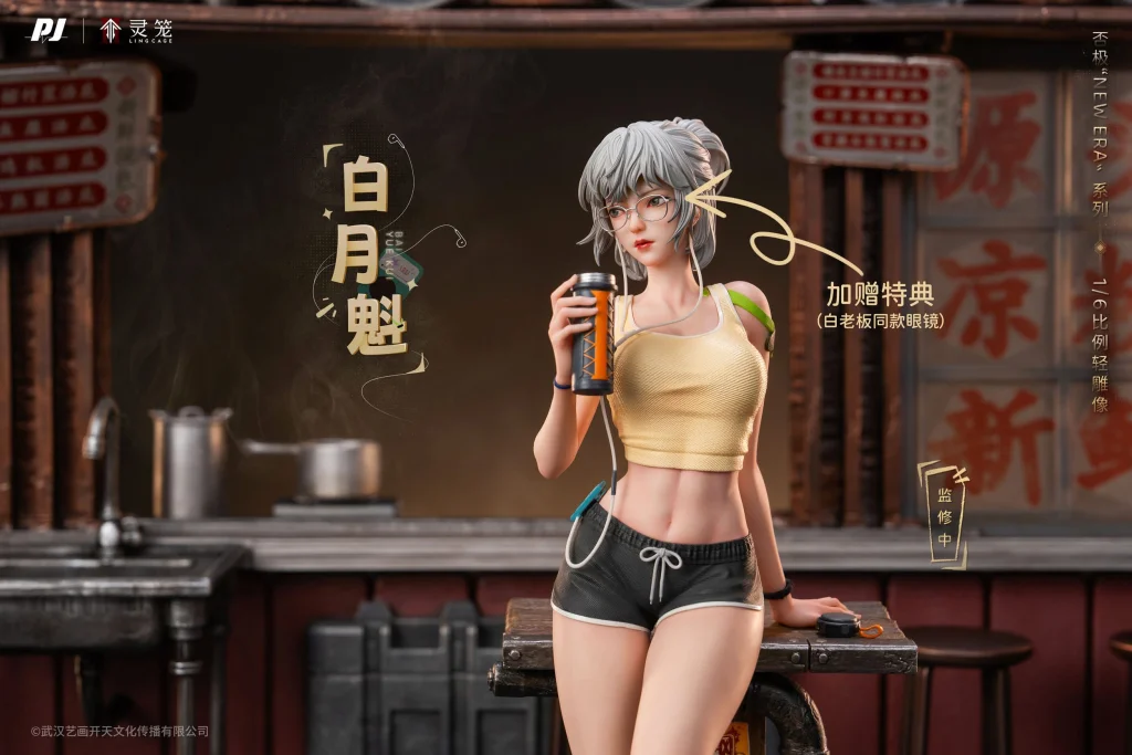 Ling Cage - Scale Figure - Bai Yuekui