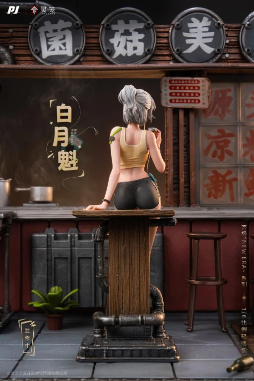 Ling Cage - Scale Figure - Bai Yuekui