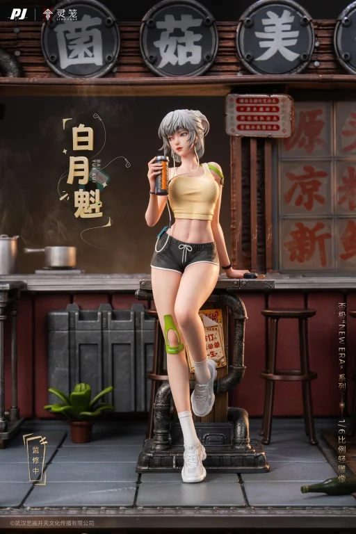 Ling Cage - Scale Figure - Bai Yuekui