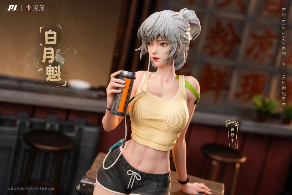 Ling Cage - Scale Figure - Bai Yuekui