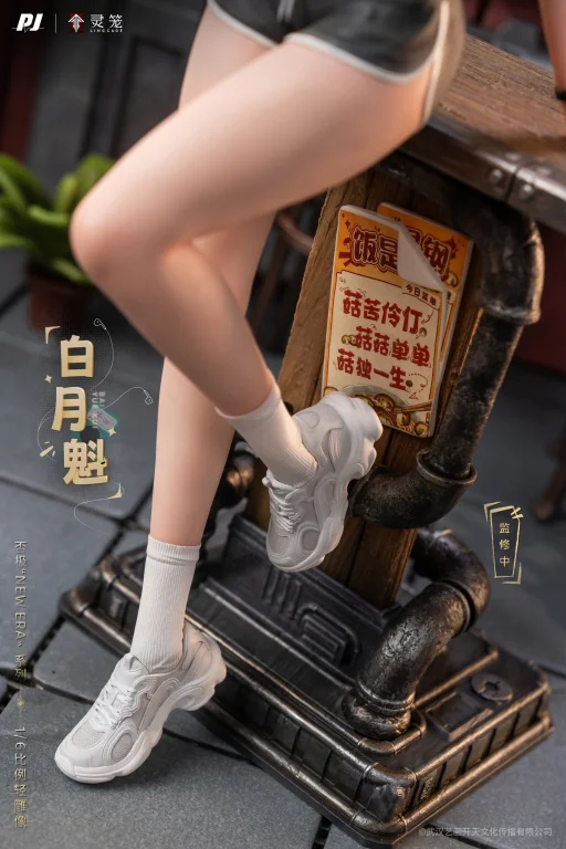 Ling Cage - Scale Figure - Bai Yuekui