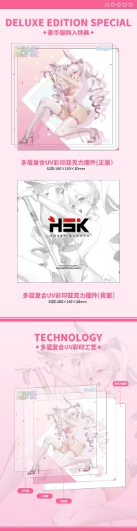Raingyo - Scale Figure - Cane Rabbit Girl (Deluxe Edition)