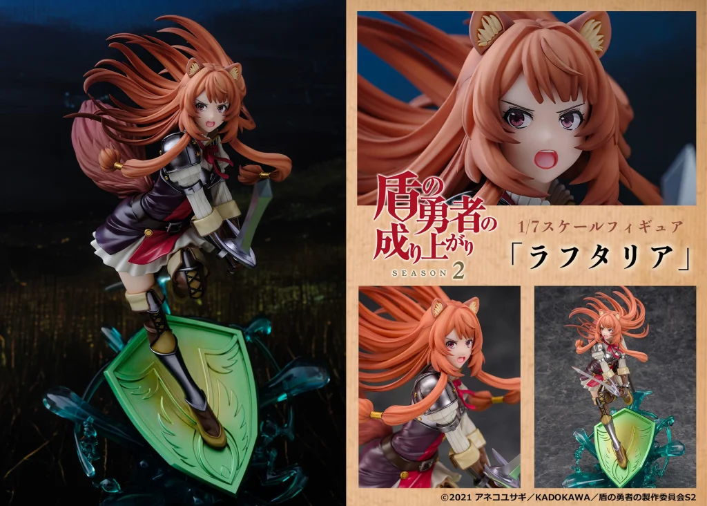 The Rising of the Shield Hero - Scale Figure - Raphtalia
