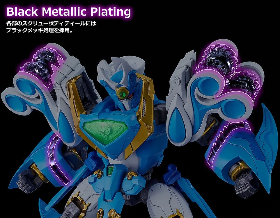 MAD&Ouml; KING GRANZ&Ouml;RT - MODEROID - Aquabeat (King's Style) (Gold Edition)