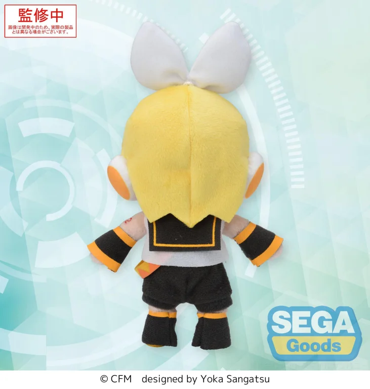 Character Vocal Series - Pl&uuml;sch - Rin Kagamine (EX)