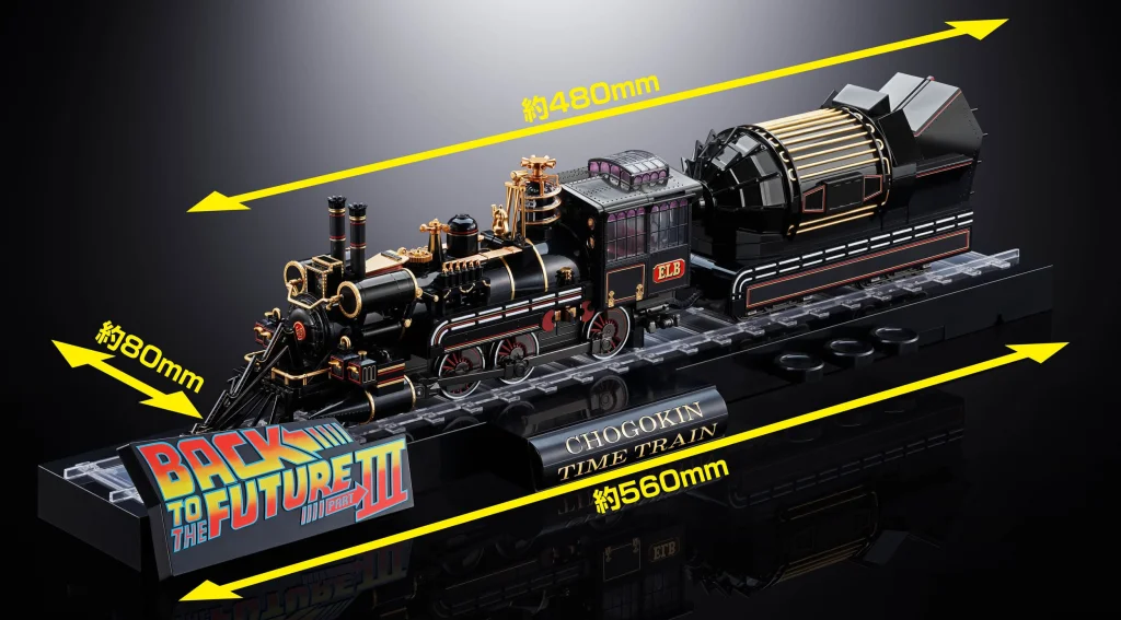 Zur&uuml;ck in die Zukunft - CHOGOKIN - Time Train