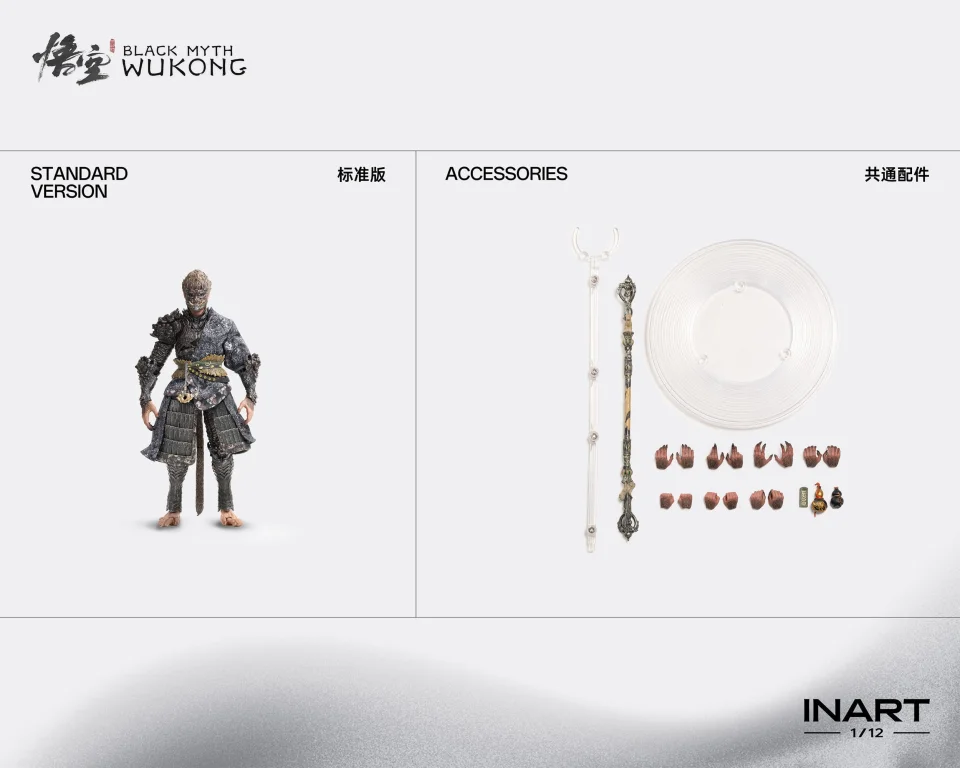 Black Myth: Wukong - Scale Action Figure - The Destined One (Bronze Armor Set) (Standard Version)
