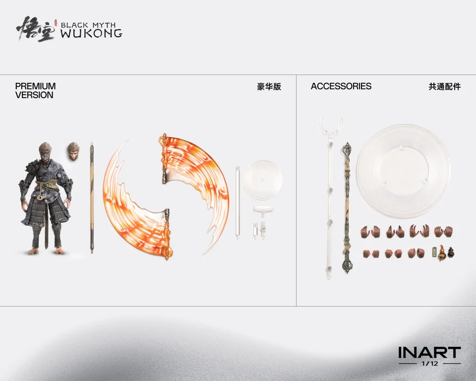 Black Myth: Wukong - Scale Action Figure - The Destined One (Bronze Armor Set) (Deluxe Version)